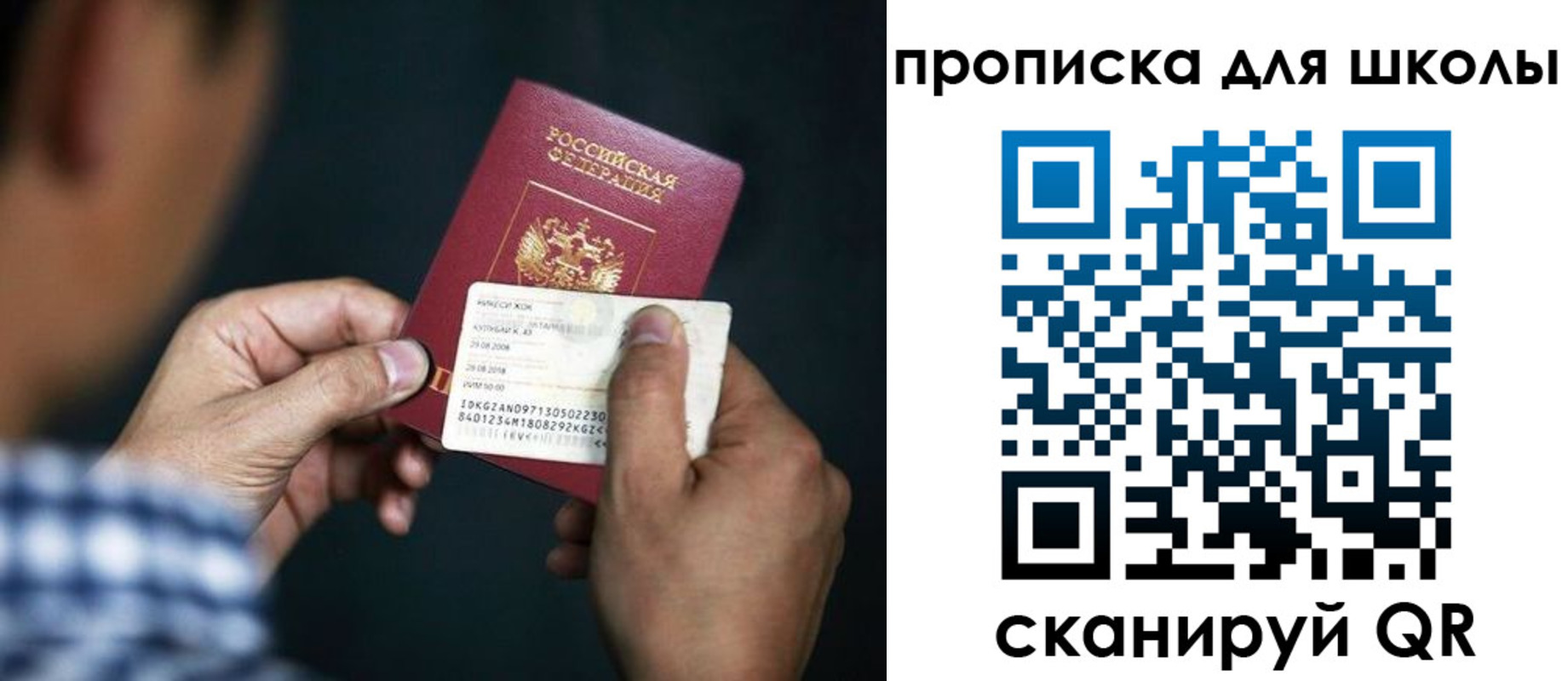 регистрация для дет. сада в Усмани