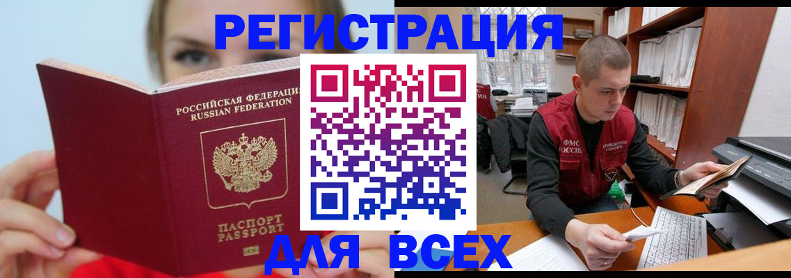 регистрация для дет. сада в Усмани