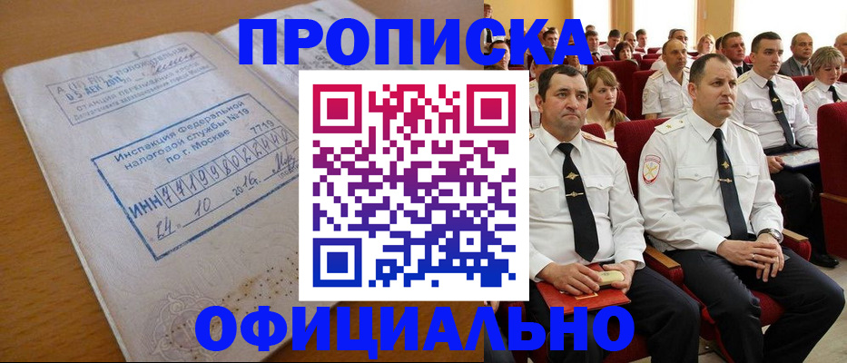 регистрация для дет. сада в Усмани