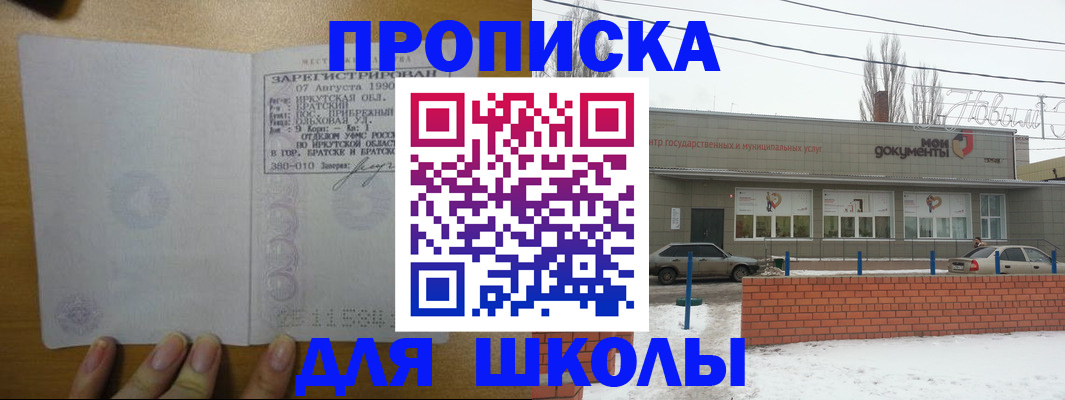 пропишу в квартире в Усмани
