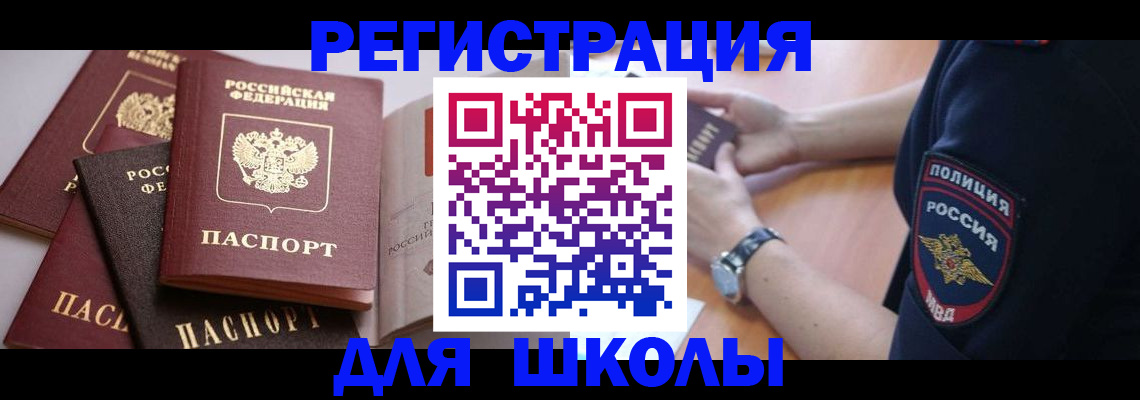 регистрация для дет. сада в Усмани