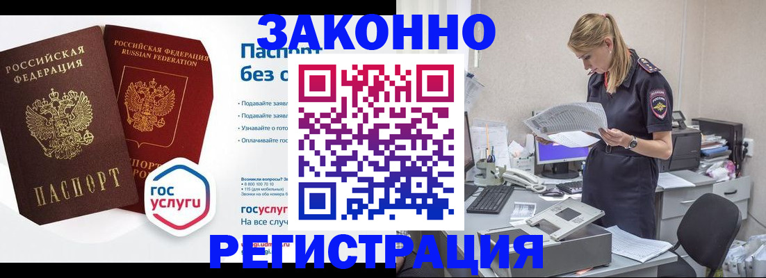 регистрация для дет. сада в Усмани